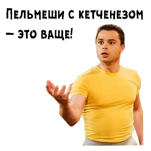 Стикер «Кузя-1»