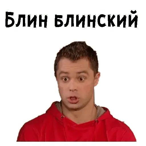 Стикер «Кузя-6»