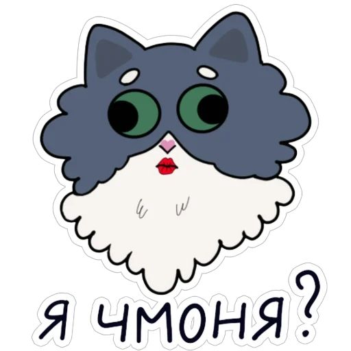 Стикер «Фил Филыч-2»
