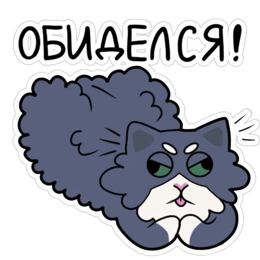 Стикер «Фил Филыч-6»