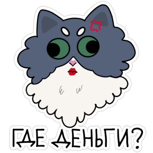 Стикер «Фил Филыч-9»