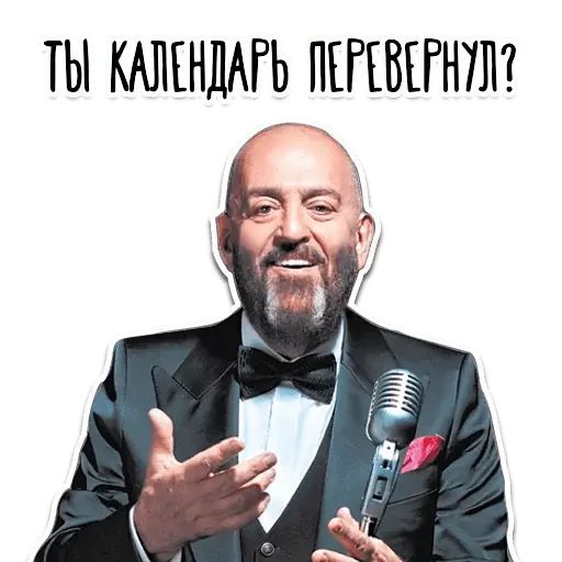 Стикер «3 Сентября от Шуфутинского-12»