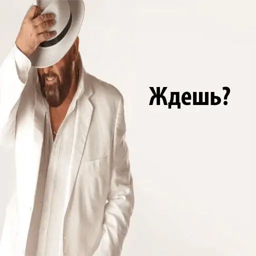 Стикер «3 Сентября от Шуфутинского-2»