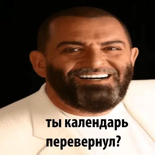 Стикер «3 Сентября от Шуфутинского-4»