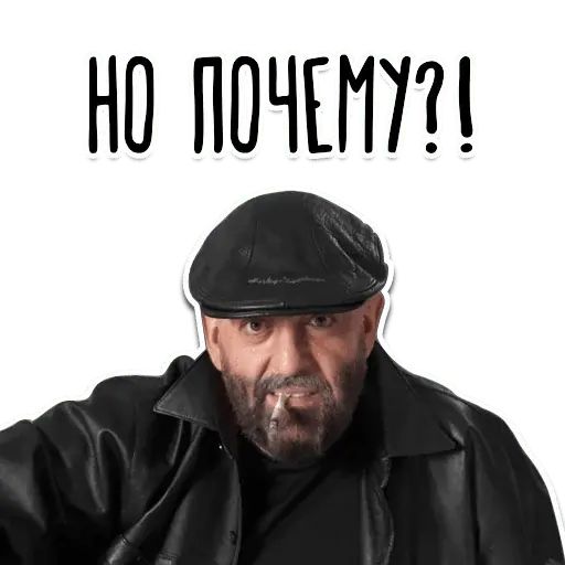 Стикер «3 Сентября от Шуфутинского-7»