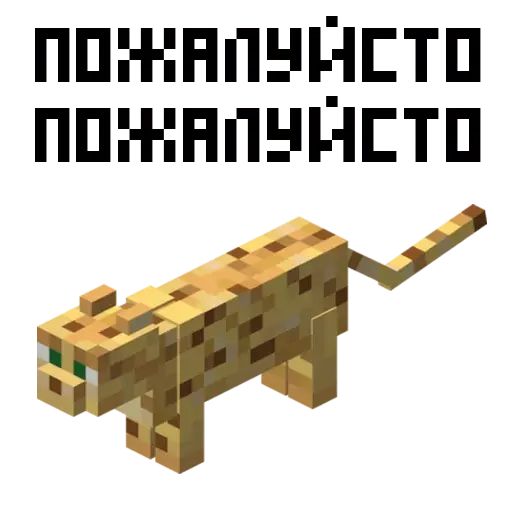 Стикер «Minecraft-12»