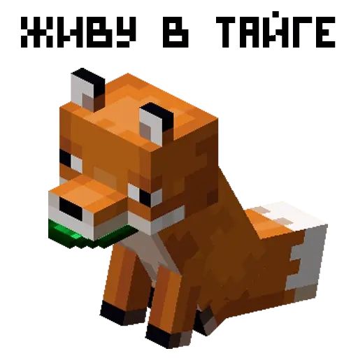 Стикер «Minecraft-8»