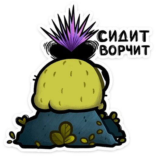 Стикер «Чертополох-8»