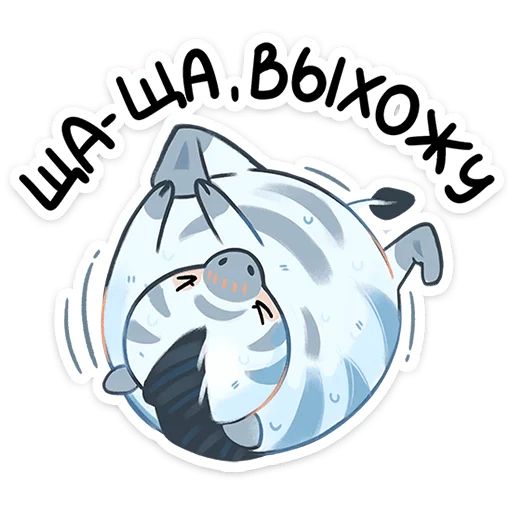Стикер «Животная братва-9»