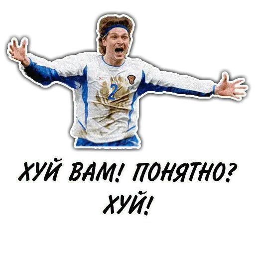 Стикер «Топим лёд 2-10»