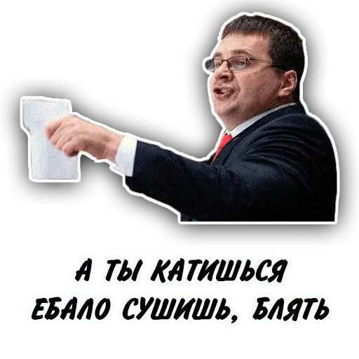 Стикер «Топим лёд 2-12»