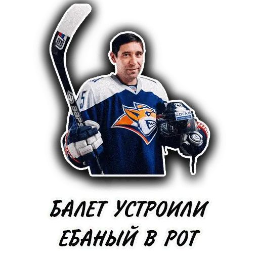 Стикер «Топим лёд 2-2»