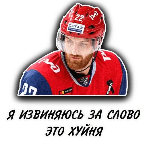 Стикер «Топим лёд 2-5»