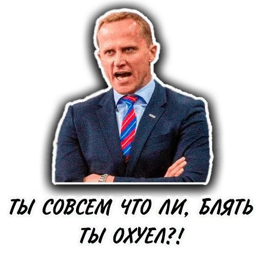 Стикер «Топим лёд 2-7»