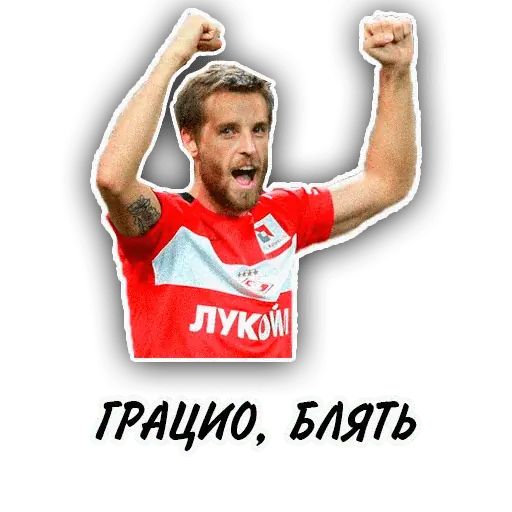 Стикер «Топим лёд 2-9»