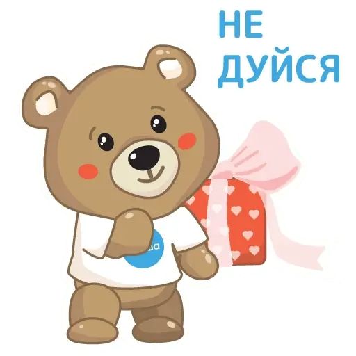 Набор стикеров для Telegram «Добрый мишка»