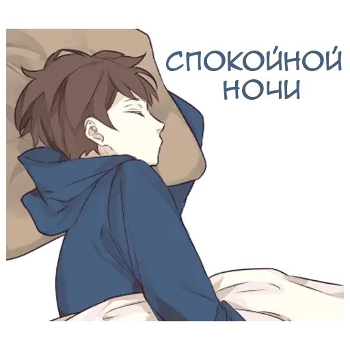 Стикер «Парные-9»