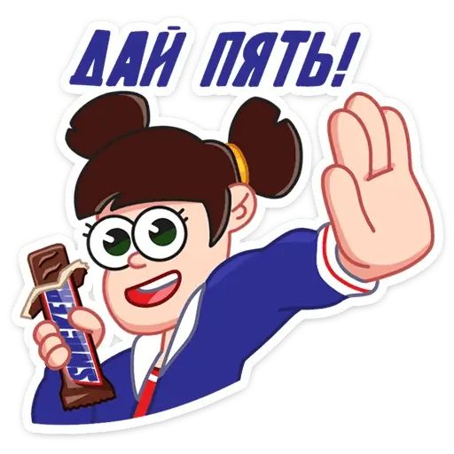 Стикер «СникерсПак-1»
