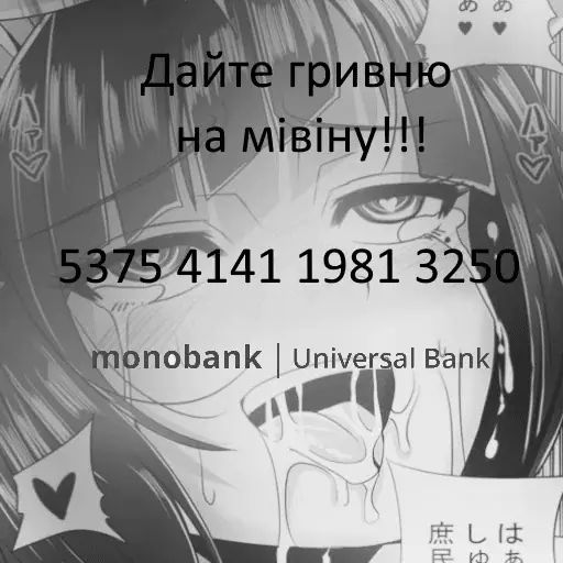 Стикер «Велика гривня-1»