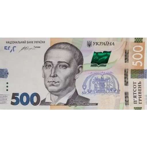 Стикер «Велика гривня-10»