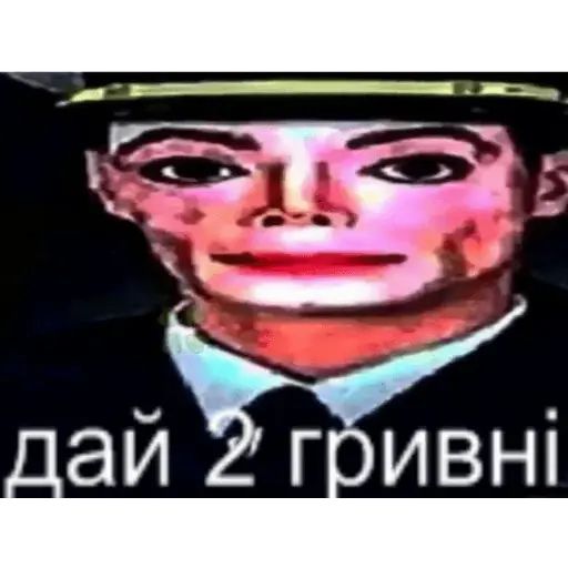 Стикер «Велика гривня-12»