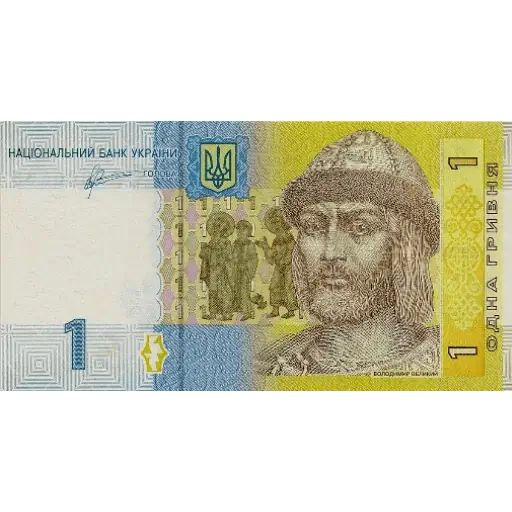 Стикер «Велика гривня-2»