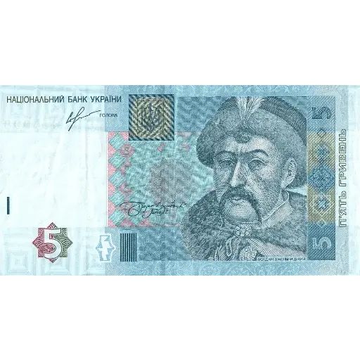 Стикер «Велика гривня-4»