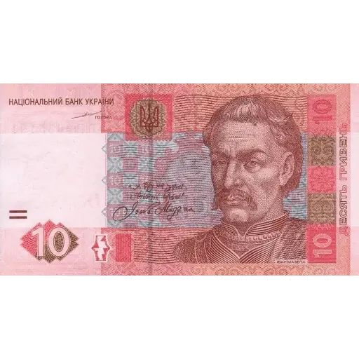 Стикер «Велика гривня-5»