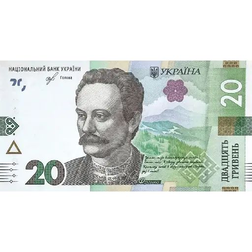 Стикер «Велика гривня-6»