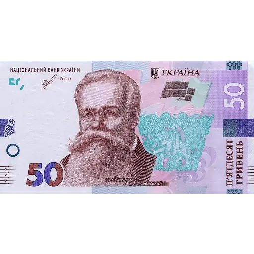 Стикер «Велика гривня-7»