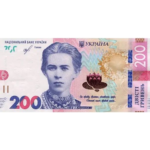 Стикер «Велика гривня-9»