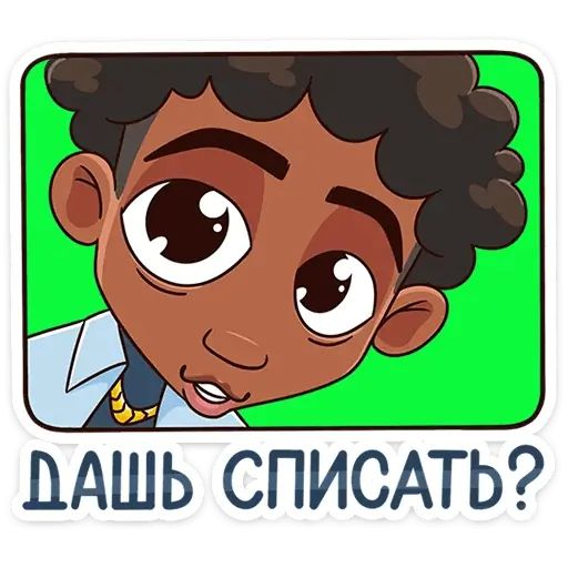 Стикер «Майк-10»