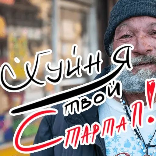 Стикер «RichStars-1»