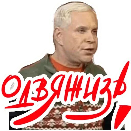 Стикер «RichStars-10»