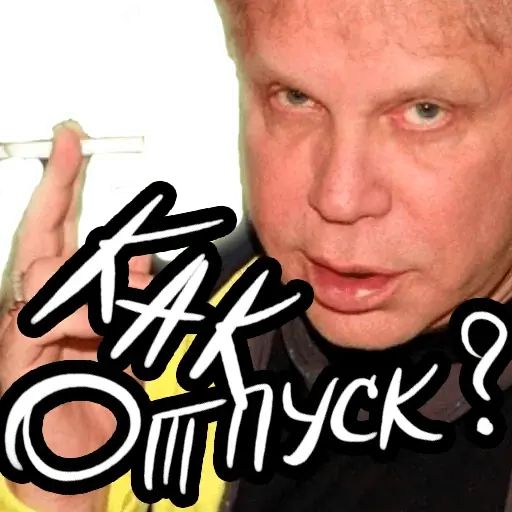 Стикер «RichStars-11»