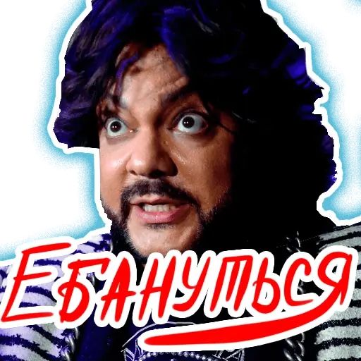 Стикер «RichStars-12»