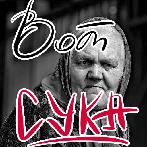 Стикер «RichStars-9»