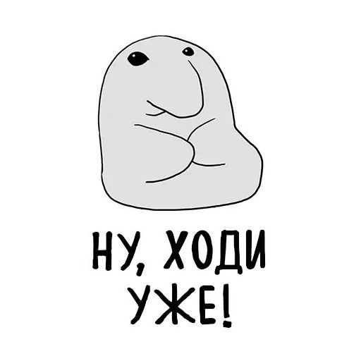 Стикер «Миплуш и настолки-12»