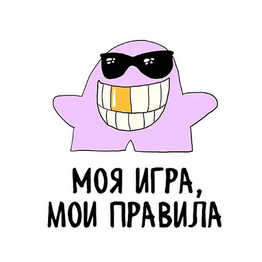 Стикер «Миплуш и настолки-5»