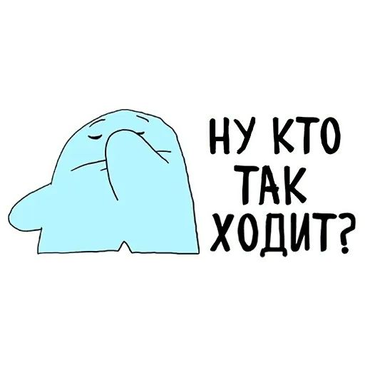 Стикер «Миплуш и настолки-6»