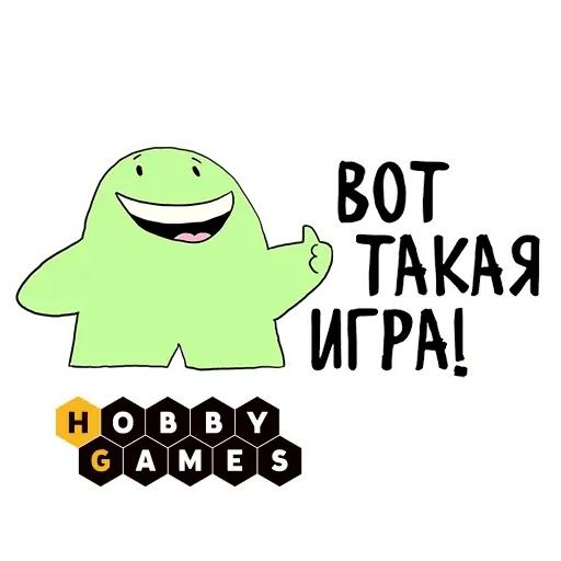 Стикер «Миплуш и настолки-8»