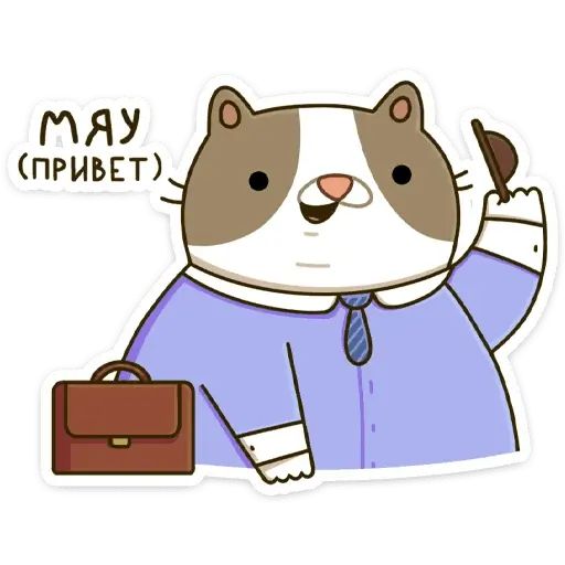 Стикер «Офисный кот-1»