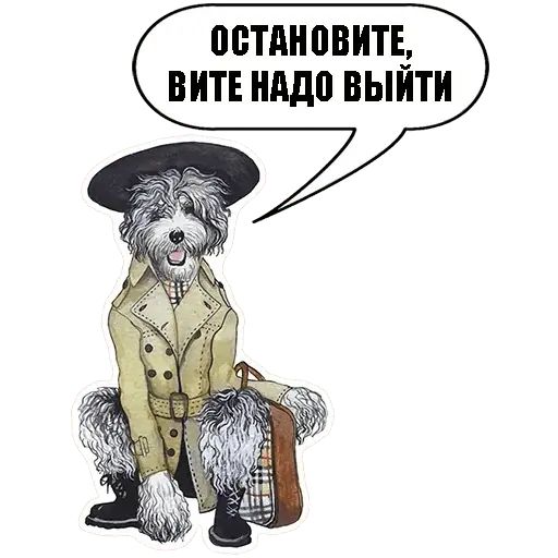 Стикер «Собачки-12»