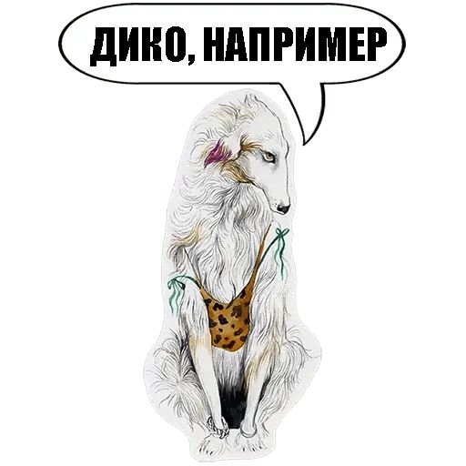 Стикер «Собачки-5»