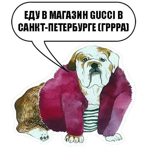 Стикер «Собачки-6»