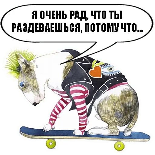 Стикер «Собачки-9»
