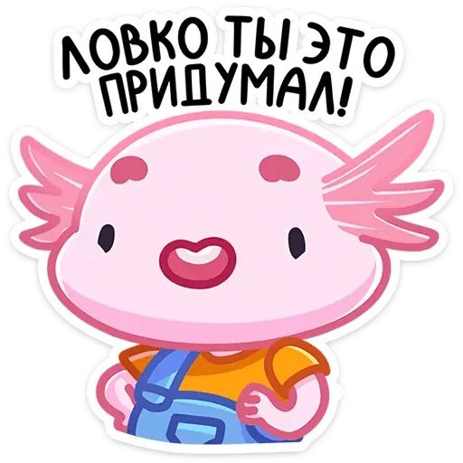 Стикер «Остин-10»