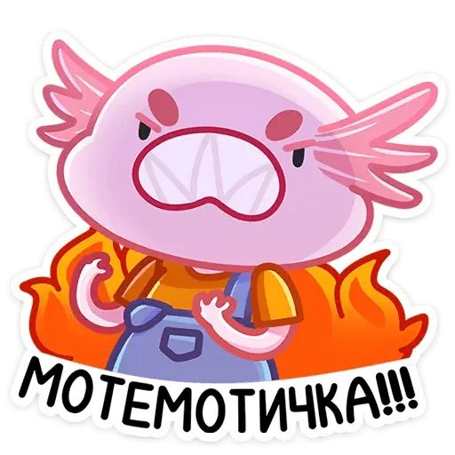 Стикер «Остин-3»