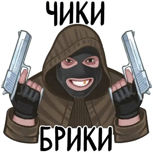 Стикер «S.T.A.L.K.E.R.-9»