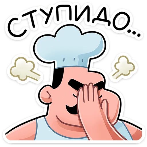 Стикер «Шеф-2»